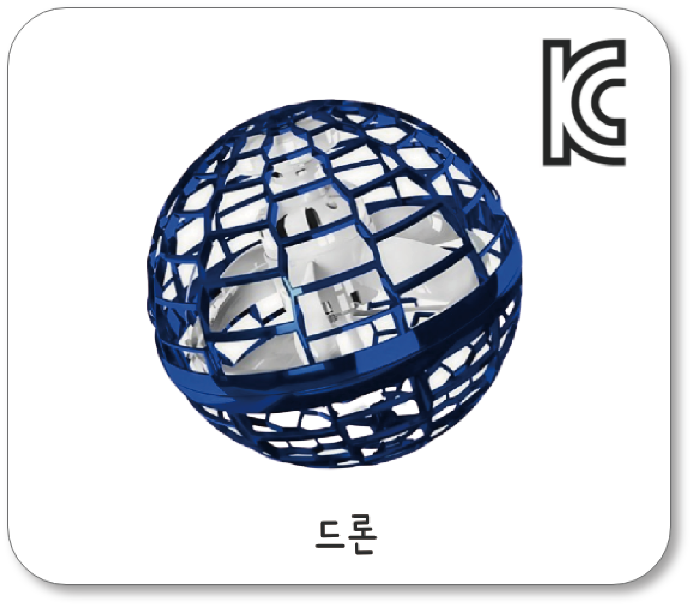 드론